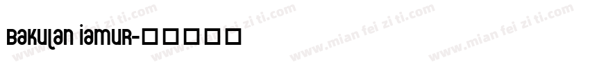 Bakulan iamur字体转换